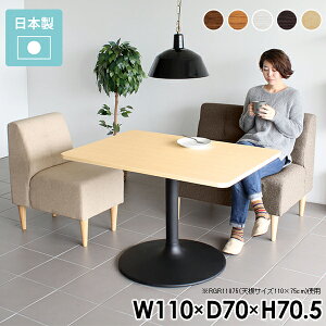 _CjOe[u l {r 2lp 110Z` rOe[u  70cm H 2l k e[N JtFe[u VvfXN s70cm p\RfXN R[q[e[u fXN 