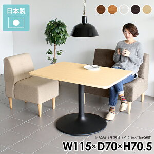 _CjOe[u  2l rOe[u s70cm 2l| 2lp k JtFe[u  s70 70cm H l R[q[e[u r ؐ p zCg s70cm ؖ p\Rf