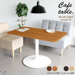 _CjOe[u zCg p k ؐ 2l| 2lp \t@[e[u JtFe[u _CjO H r 120 rOe[u 70cm  rO_CjO s65cm fXN