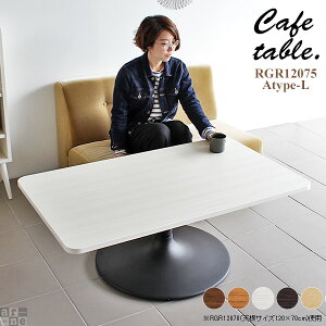 [e[u 傫 JtFe[u {r  2l| 120 傫 Z^[e[u k  2lp p 120cm _CjOe[u \t@[ɍ \t@e[u  R[q[e[