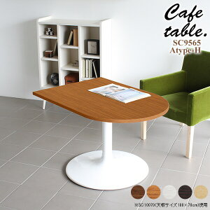 JtFe[u 60cm \t@[ɍ l炵 ~ e[u R[q[e[u 1lp rOe[u _CjOe[u k  Ⴂ ǖ s65cm Z^[e[u ~^