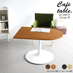 JtFe[u  k _CjOe[u 60cm 2l| 2lp ~ rOe[u ǖ l炵 \t@[ɍ 100cm p\RfXN e[u Z^[e[u C