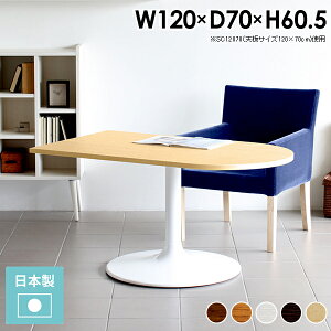 JtFe[u 60cm 120 ڃe[u  ~ 1{r 120cm 2lp  k l炵 {r TChe[u \t@[ɍ Z^[e[u  s70cm s70 fXN _Cj