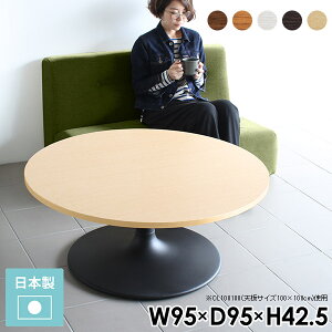 ローテーブル 丸 パソコンデスク 丸テーブル 一本脚 おしゃれ カフェテーブル ソファテーブル 円形テーブル ゲーミングデスク 丸型 北欧 丸いテーブル 円卓 円形 ダイニングテーブル ラウン