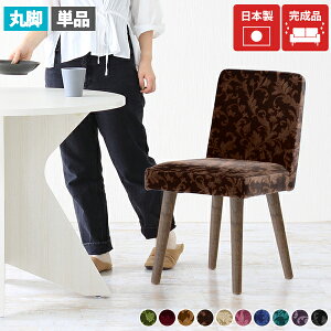 _CjO`FA ʍ45cm ֎q H֎q xA H g RpNg _CjOe[uɍ  Pi ɋ ֎q̂ Sn LX^[Ȃ `FA ЂƂ肪