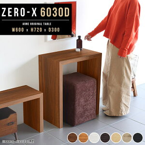 TChe[u iCge[u  R̎ ~je[u I ^ k X s30 p\RfXN 60cm fXN ؖ Vv  a rOfXN I e[ue[u pcf