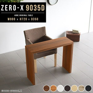 R\[e[u  R̎ ^ e[u fXN hbT[fXN l R\[fXN  zCg I s35  ׋ p\RfXN R̎e[u e[N Ɗ 