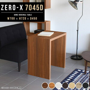 e[u R̎ He[u  JtFe[u s45cm fXN   1lp 2lp k 70cm I[_[  RpNg _CjOe[u Z^[e[u rOe[u