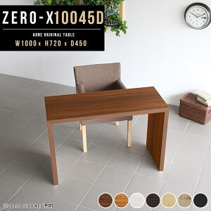 _CjOe[u 100cm R̎e[u 2l| 2l He[u R̎ k JtFe[u  ؐ 2lp l rO_CjOe[u Ƒ s45cm 100 zCg 1lp 