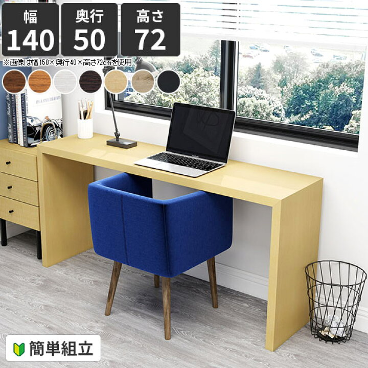 楽天市場】カフェテーブル ダイニングテーブル コの字 四角 おしゃれ 