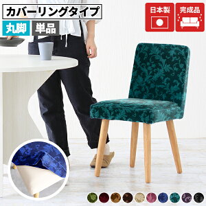 `FA xA ؐ _CjO`FA[ O[ _CjO H֎q ʍ45cm k  ؐr ЂƂ肪 xxbg Jo[O Pbgn RpNg 1r p\R`FA 