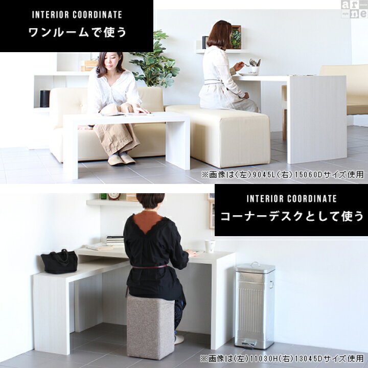 楽天市場 ハイカウンター ハイカウンターテーブル 高さ90cm カウンターテーブル カウンターデスク ロングカウンター 奥行50 バーカウンターテーブル バーカウンター カウンター 机 パソコンデスク 2人 おしゃれ ハイテーブル テーブル 自宅 コの字 オシャレ カウンター台