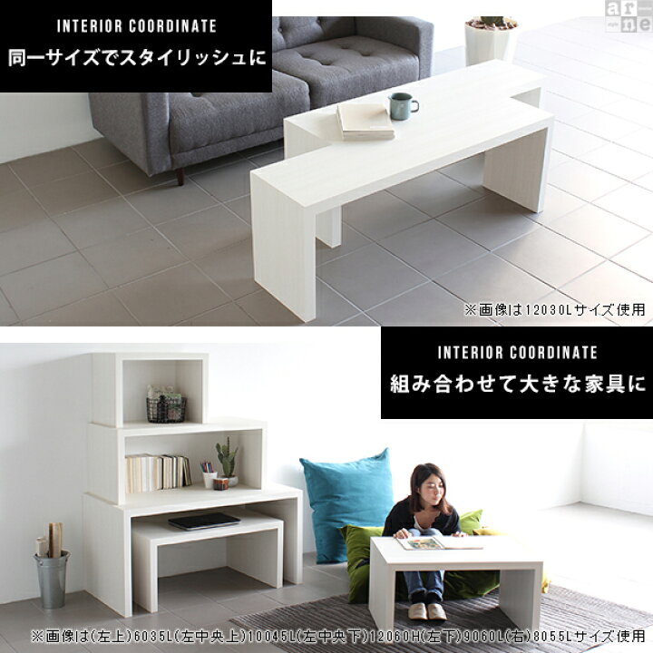 楽天市場】コンソールテーブル オープンラック 棚 パソコンデスク コの 