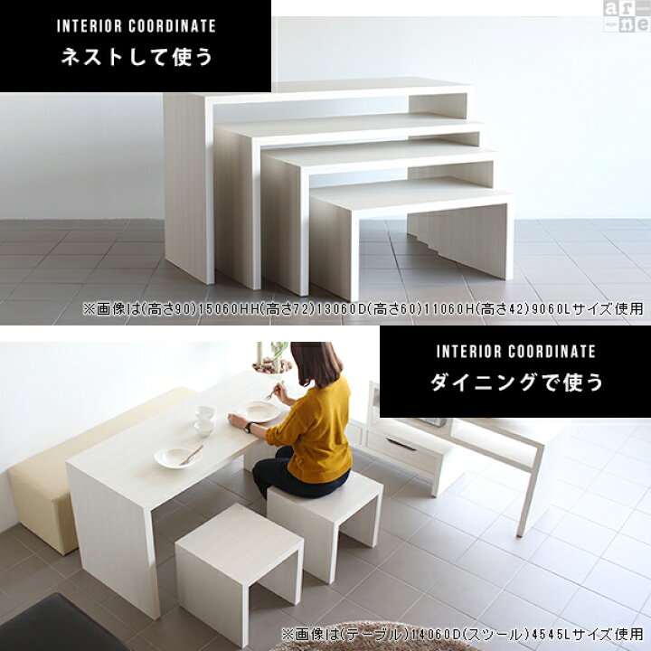 楽天市場】コの字ラック 作業台 コの字 テーブル パソコンデスク 奥行 