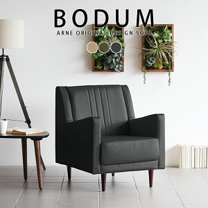 ひとりがけ チェア ハイバックソファ 1人掛け コンパクト 北欧風 おしゃれ 一人用ソファー ハイバック 背もたれ高い ハイバックソファー 一人掛けソファー 一人用 シングルソファ 1人掛けソ