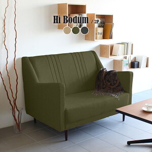 二人掛けソファ ソファー ふたりがけソファ 二人 2人掛け ハイバック 2人掛けソファー リビングソファ 背もたれ高い おしゃれ ハイバックソファー ローソファ 2人がけ 北欧 二人掛けソファ