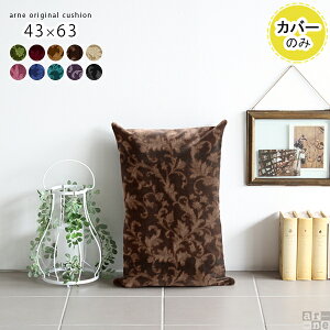 ܂Jo[ NbVJo[ Jo[̂ 1 NbV Jo[ NbVpJo[ xA bh 43×63cm O[ u[ ubN sN ` x[W   fBXvC T 