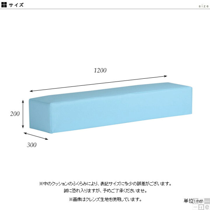 楽天市場】【クッション単品】 キッズコーナー ブロック ベビー 