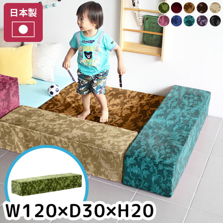 楽天市場 クッション単品 キッズコーナー ブロック クッション 日本製 ベビーサークル 仕切り ベビー キッズ キッズルーム こども 安全 安心 部屋 子ども 仕切りブロック キッズスペース 幼児 椅子 幼稚園 広場 子供用 病院 遊び場 子供部屋 待合室 おしゃれ 保育園