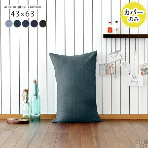 NbV Jo[ fj NbVJo[ C ` tANbV  lCr[ 43×63cm rO bNX LbY q u[  AJ fBXvC LbY[ t