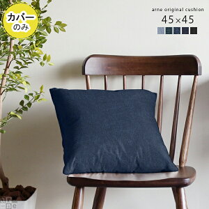 NbVJo[  45×45cm fj C u[ 45cm n lCr[ NbVJo[̂ NbV Jo[ 45×45 ` \t@[NbV tANbV CeA  r