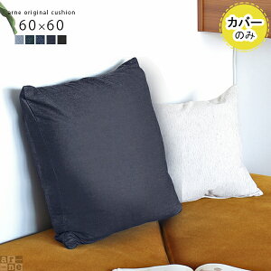 NbV Jo[ fj u[ NbVJo[  C n lCr[ 60×60 60cm ` \t@[NbV tANbV CeA rO bNX LbY q  A