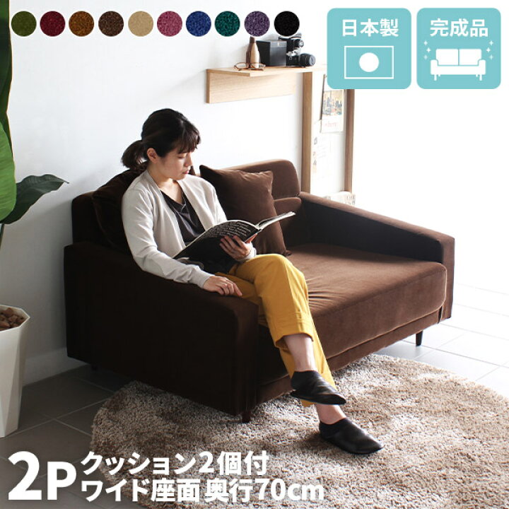 楽天市場】ソファ 2.5人掛け ローソファー 2人掛け ソファー 2人用 
