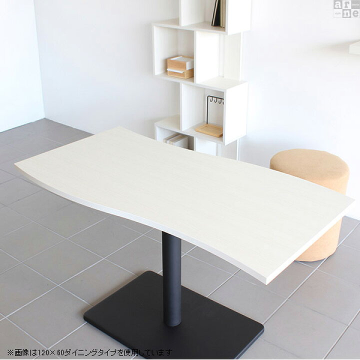 楽天市場】ダイニングテーブル 北欧 約幅110cm 一本脚 ハイテーブル 