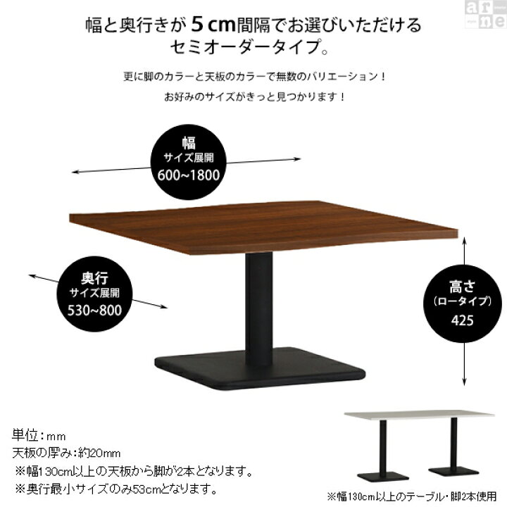 楽天市場 テーブル ローテーブル 大きい 大きめ 幅170cm カフェテーブル 座卓テーブル リビングテーブル センターテーブル おしゃれ ダイニング テーブル ソファーに合う 机 低め 食卓 北欧 白 4人 一人暮らし 6人 インテリア リビング用 オフィス 会議室 座卓 コーヒー