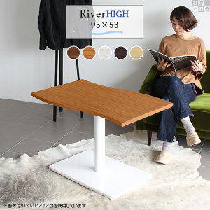 RpNge[u  JtFe[u k R[q[e[u 60cm  TChe[u {r ȃXy[X _CjOe[u m[gp\RfXN zCg HX 95cm H 