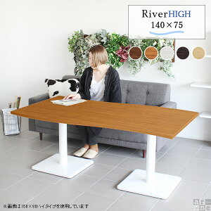 rOe[u 140cm 60cm H JtFe[u  _CjOe[u k \t@TCh 4lp \t@[ɍ He[u ItBXe[u eB[e[u R[q[e[