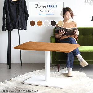 RpNg k zCg 60cm e[u TChe[u 95cm  JtFe[u fUC R[q[e[u [NfXN m[gp\R {r fXN Ƒ ~je[u PC