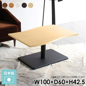 Z^[e[u k 100cm {r JtFe[u s60cm [e[u rO  R[q[e[u \t@[ɍ  zCg \t@[e[u fXN ڃe[u Ƒ