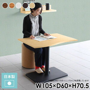 _CjOe[u nCe[u ڃe[u {r s60cm 105cm JtFe[u k  \t@[ɍ   e[u H  He[u zCg _CjOƋ 