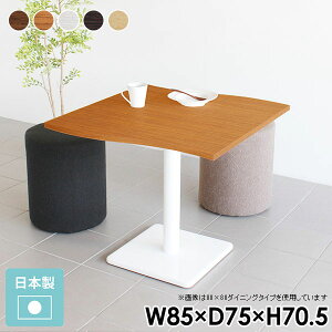 _CjOe[u  e[u k 񍂂70cm \t@[ɍ   JtFe[u {r  ڃe[u 85cm ؐ 1l| 1lp zCg _CjOƋ Y H