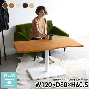 JtFe[u eB[e[u 60cm HX {r { _CjOe[u 120cm zCg [ k ItBXe[u rOe[u Z^[e[u rO 