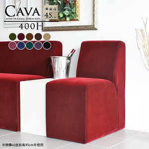 1人がけソファ 座面高45cm ひとりがけソファー アームレス コンパクトソファ ダイニングソファ 一人掛け おしゃれ ソファ ひとりがけ スリム 一人用 1人がけ 省スペース ダイニングソファー