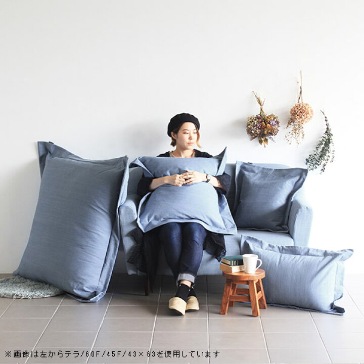 楽天市場 105cm 105cm カバーのみ カバーのみ クッションカバー デニム おしゃれ インテリア 背当て 大きい 無地 日本製 カバー クッションなし 特大 北欧 ビッグサイズ 大 かわいい アクセントクッション 青 ジャンボサイズ 紺 ネイビー デニムクッション ブルー