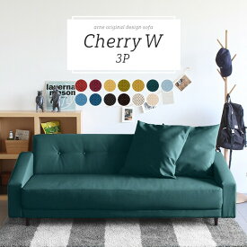 楽天市場 奥行き が 広い ソファーの通販 楽天市場 奥行き が 広い ソファーの通販