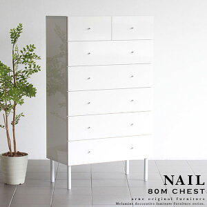 ハイチェスト 白の人気商品 通販 価格比較 価格 Com