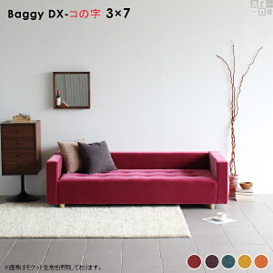 ローソファ シングル ソファベッド 寝椅子 ソファーベンチ ソファ ベンチ 背もたれあり ベンチソファー 座面広い 寝れる 長椅子 3人がけ ローバック 北欧 おしゃれ ベンチチェア デイベッド