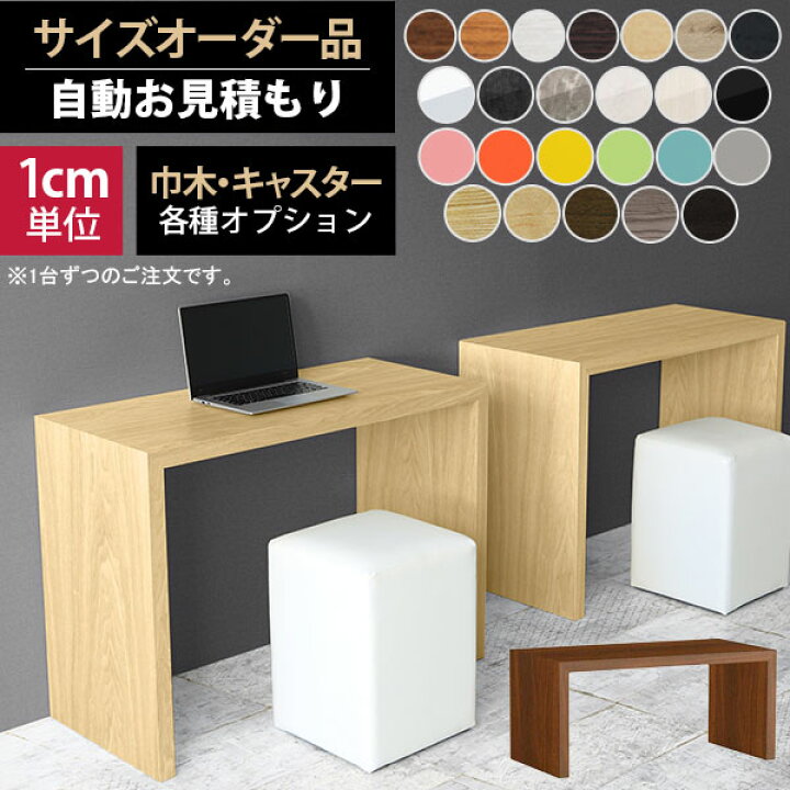 楽天市場 コの字テーブル コの字ラック カフェテーブル ローテーブル おしゃれ ダイニングテーブル サイドテーブル 大理石柄 オーダーデスク キャスター付き 高さ60cm コの字 テレビ台 カウンターテーブル ソファーに合う オーダーテーブル パソコンデスク サイズ 楽天市場 コの字テーブル コの字ラック カフェテーブル ローテーブル おしゃれ ダイニングテーブル サイドテーブル 大理石柄 オーダーデスク キャスター付き 高さ60cm コの字 テレビ台 カウンターテーブル ソファーに合う オーダーテーブル パソコンデスク サイズ