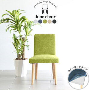 _CjO`FA[ ֎q `FA k X ЂƂ肪`FA H֎q ؐ ʍ45cm  Pi |{bgΉ RpNg  ݃J[ p\R`FA Sn 