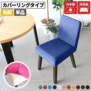 _CjO`FA A[X `FA ֎q H֎q Pi ʍ45cm  k k Jo[O^Cv ؐ Jo[O gݗĕsv RpNg 1r 1l _CjOp 