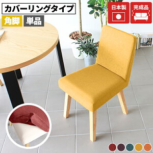 _CjO`FA Jo[O H֎q ʍ45cm X `FA RpNg Vv Jo[O^Cv k  1l ݑ[N |{bgΉ a oΉ PC`F