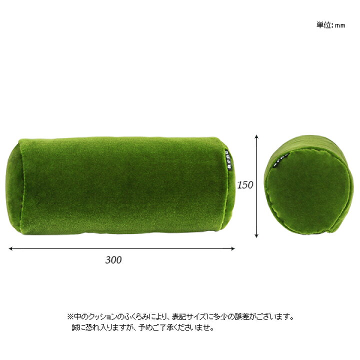 楽天市場】クッション 筒 小さい 30cm 小さめ 中綿付き 車 かわいい  