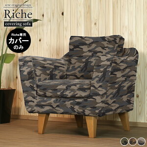 yRiche1PpJo[̂݁z l|\t@[Jo[  Jo[ J ~^[ \t@[ rO Jt tA\t@[ AJW JWA ͗lւ Jo[O\t@ \