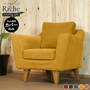 yRiche1PpJo[̂݁z l|\t@[Jo[ ւJo[ JtF Ǐ  ][gn Riche1PJo[ \t@[ Jo[  rO J[oG[V _ CO k