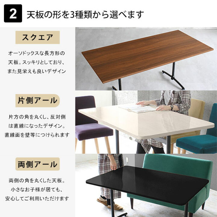 楽天市場】オーダーテーブル ワークテーブル カフェテーブル フリー 