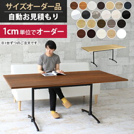 ダイニングテーブル 大理石風 フリーアドレスデスク 会議テーブル おしゃれ オーダーデスク 4人用 大人数 ミーティングテーブル テーブル 大きい 鏡面 会議室 サイズオーダー 作業台 食卓テーブル 4人掛け 120cm 6人掛け 大理石調 ダイニング机 ダイニング 140cm リビング □